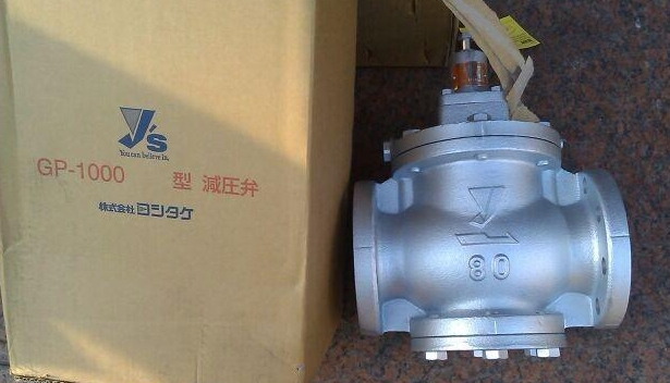 耀希達凱 GP-1000減壓閥